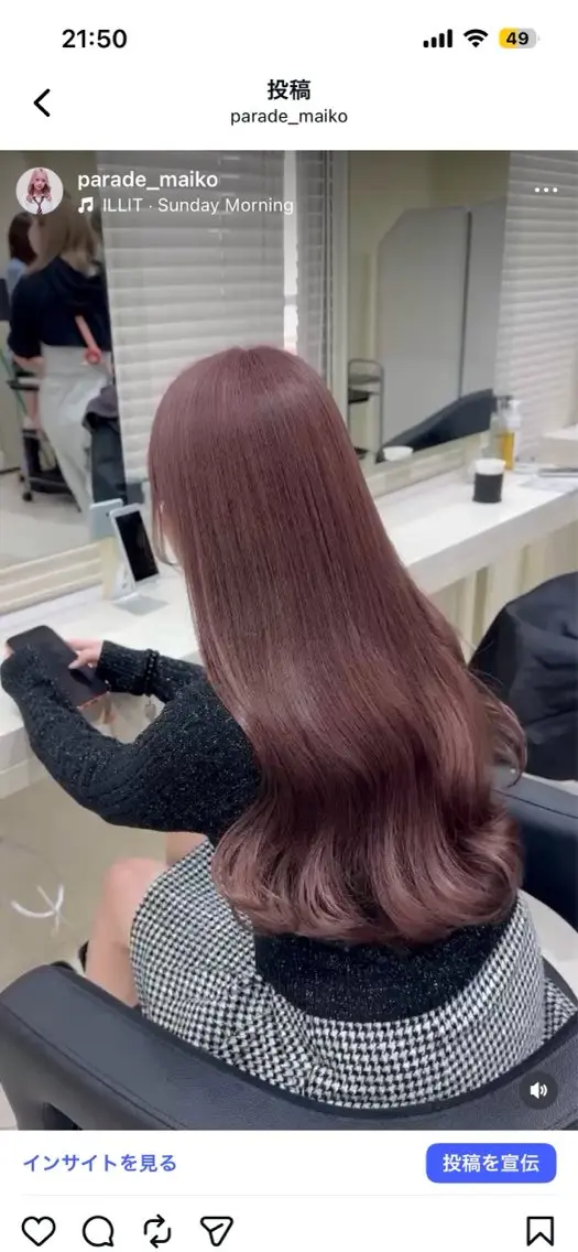ロング カラー ヘアアレンジ ヘアカラー 韓国レイヤー&ピンク 艶髪🩶maikoのヘアスタイル