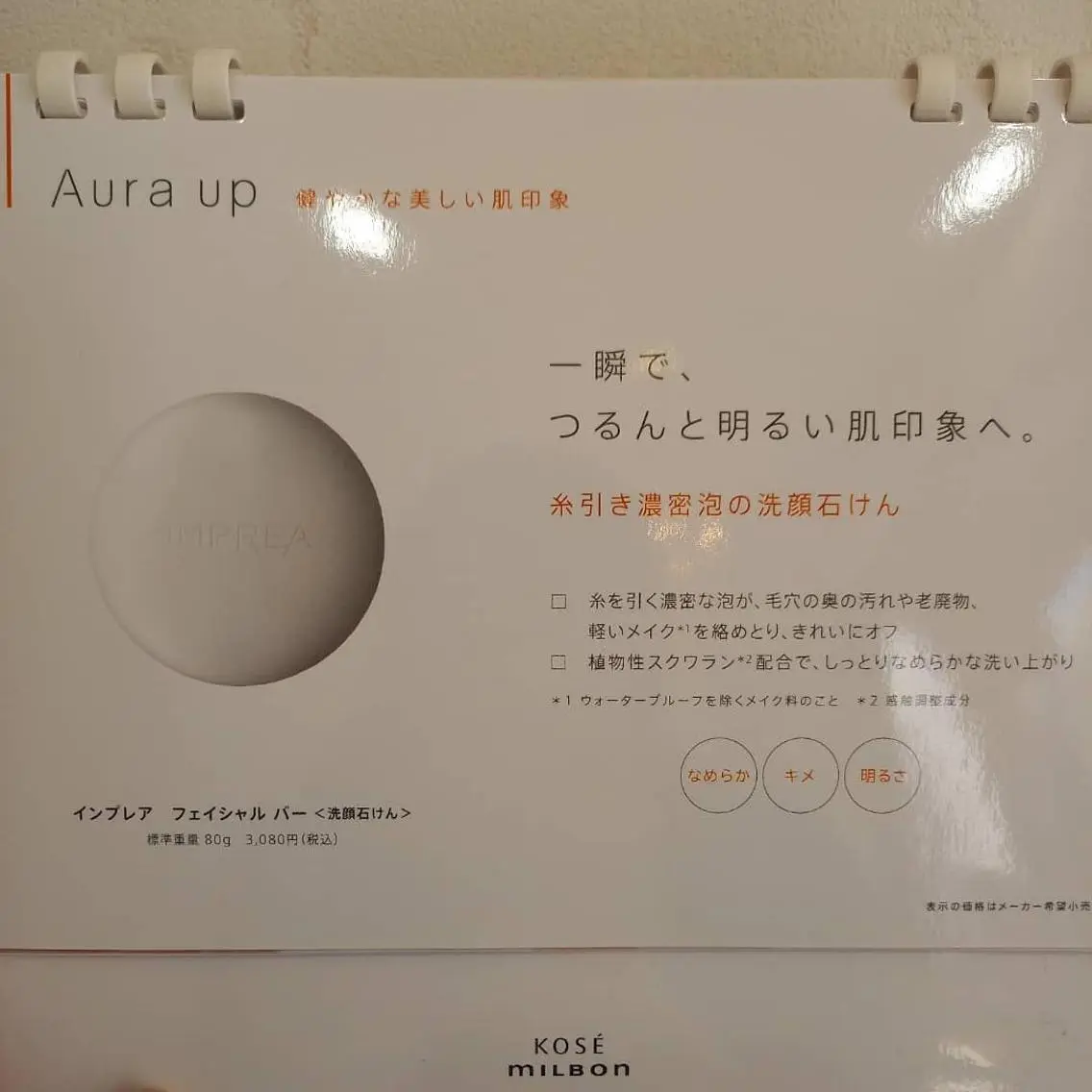 ショート カラー ハイライトカラー インナーカラー ハイライト 髪質改善 justbeauty CiNQのヘアスタイル