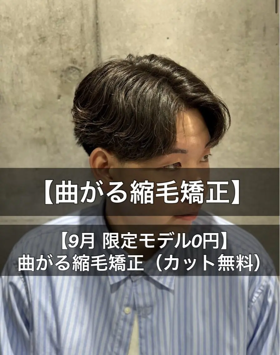 メンズ メンズサロン/布施/ ノガミトシキのヘアスタイル