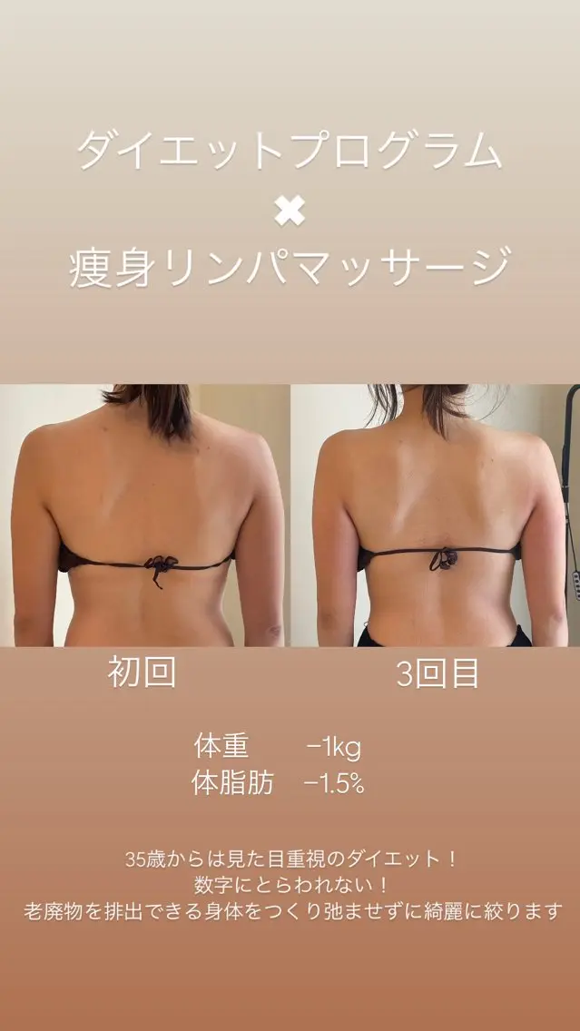 エステ New __のその他イメージ