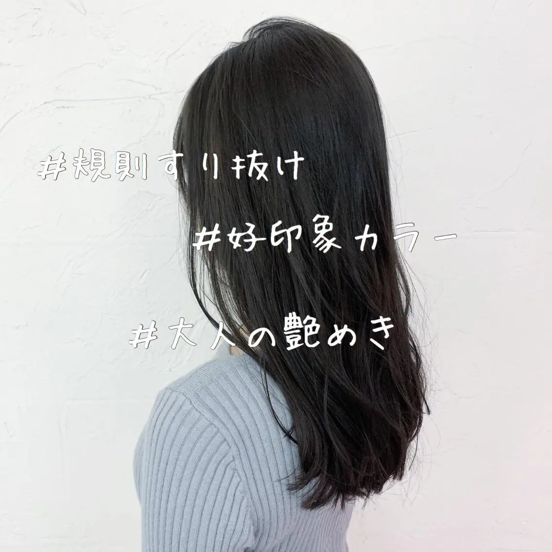 セミロング カラー パーマ ヘアアレンジ メンズ キッズ ネイル マツエク・マツパ 当日予約⭕️ JUNYAのヘアスタイル