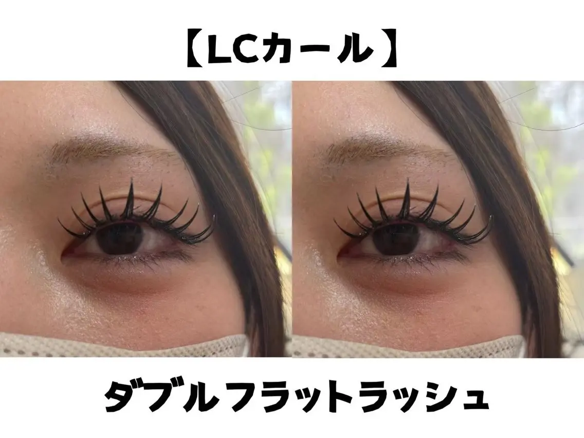 マツエク・マツパ APEX EYELASH上野店のマツエク・マツパデザイン