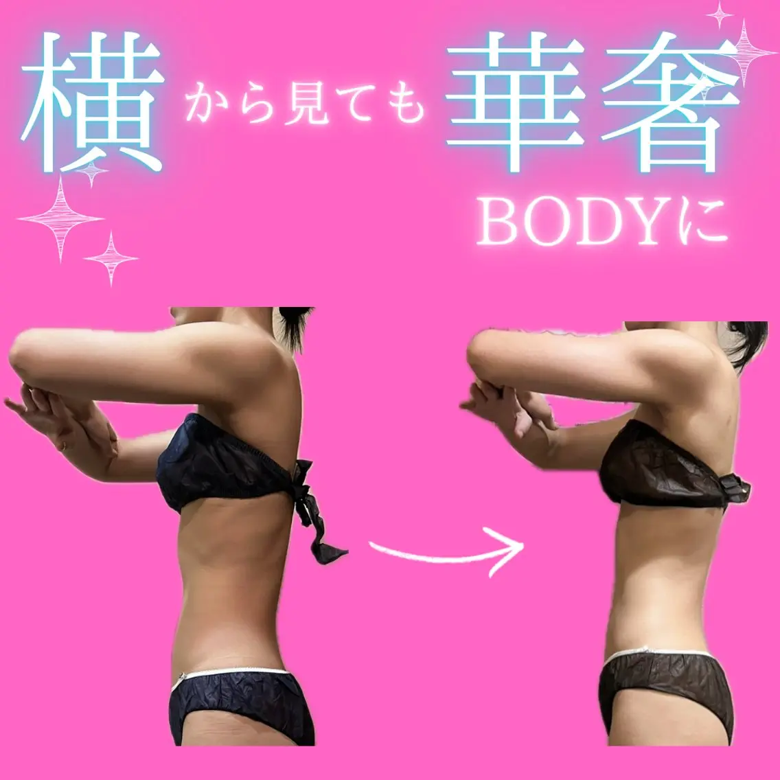 その他 痩身&美肌サロン 堀米✨のエステ・リラクイメージ