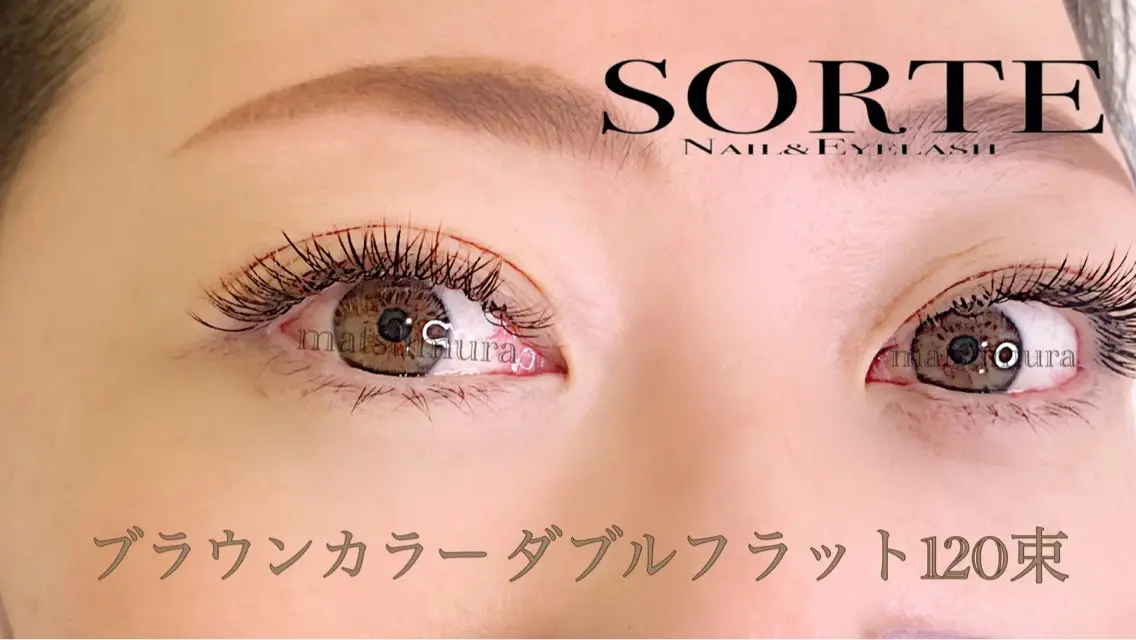 モチ&ボリューム◎ダブルフラットラッシュ★200束（400本）◎カラー＋¥2000の写真