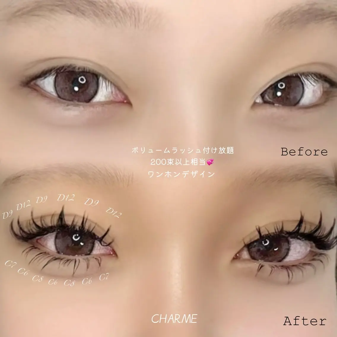マツエク・マツパ CHARME .maayaのマツエク・マツパデザイン