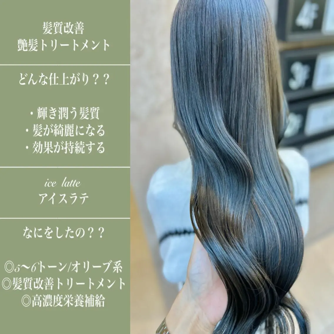ロング カラー 縮毛矯正　野口 恵のヘアスタイル