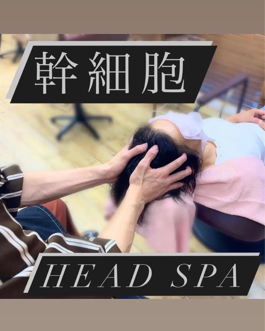 本日明日限定割【髪質改善】アミノ酸ヘッドスパ+アルカリ酸熱トリートメント2STEP+ケラチントリートメント5STEPの写真