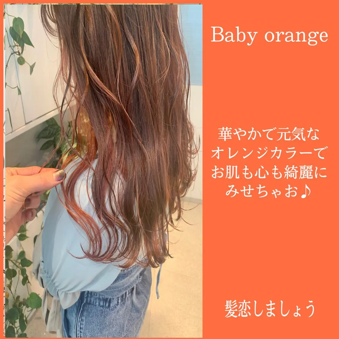 ミディアム カット ヘアカラー トリートメント 東北No.1完全個室 💐梶谷社長のヘアスタイル