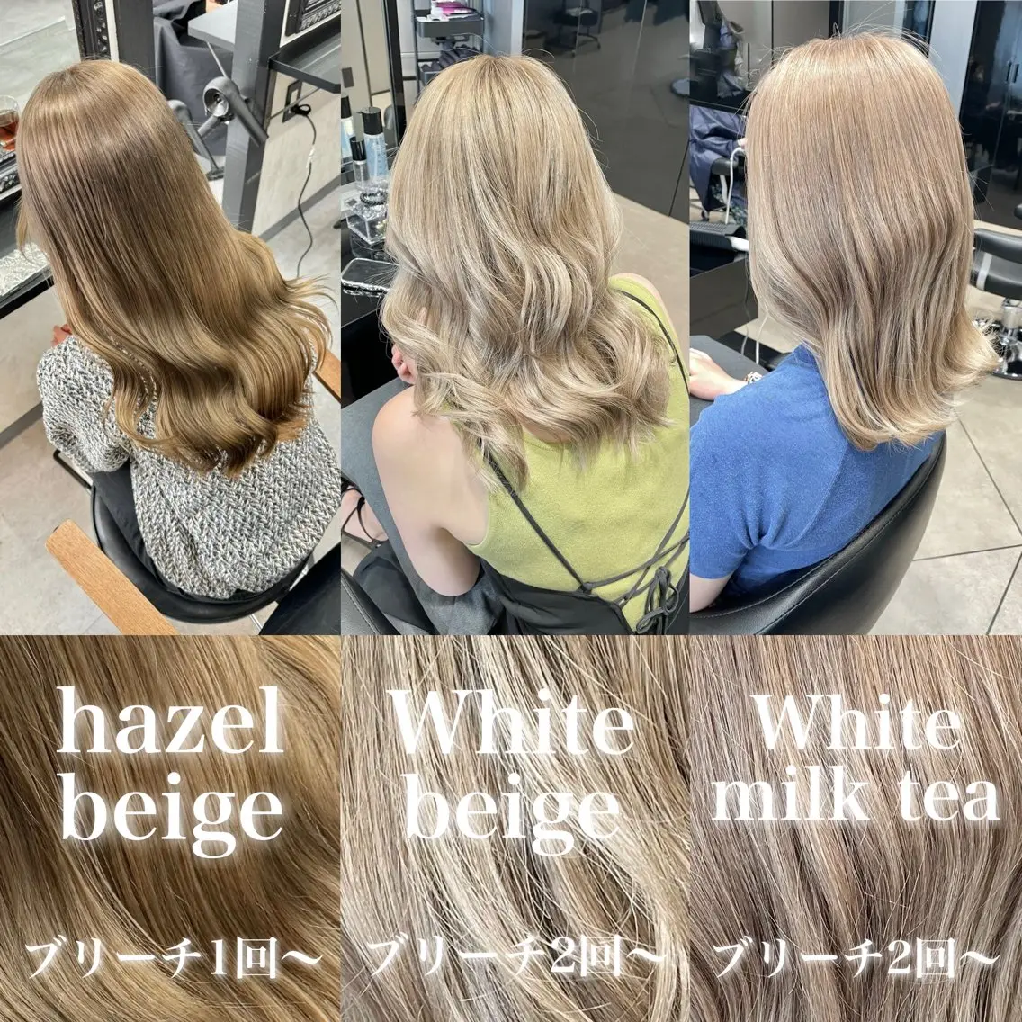 ロング カラー カット ヘアカラー トリートメント 井本翔太.髪質改善. ベージュ.グレージュのヘアスタイル