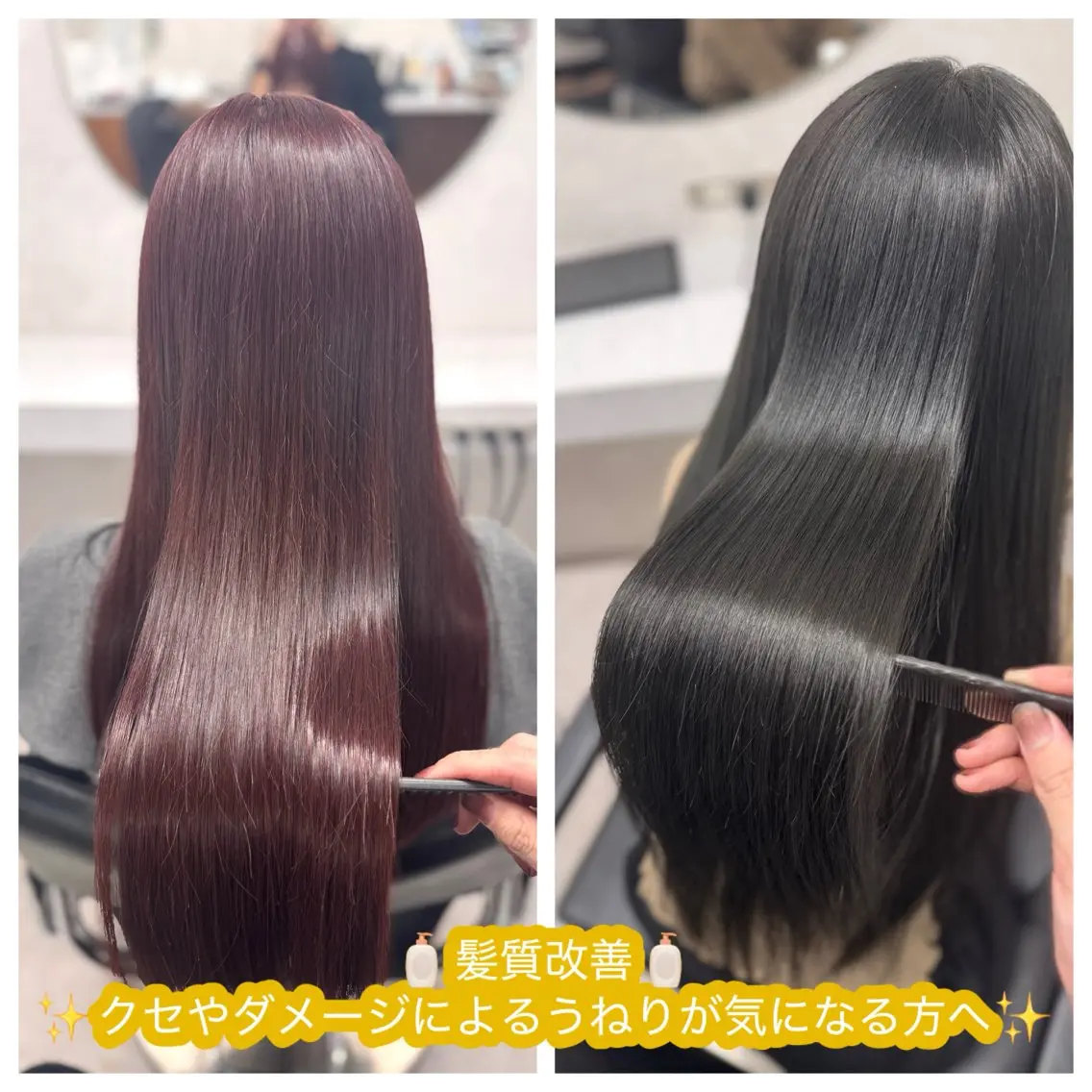 ロング カラー トリートメント 新島 涼のヘアスタイル