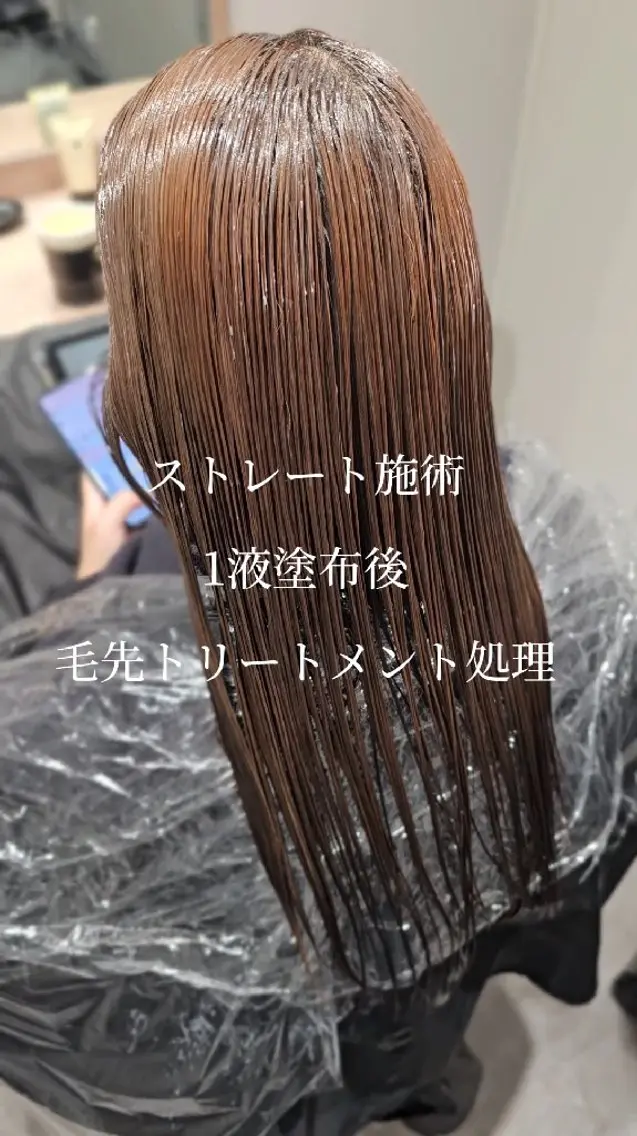 セミロング トリートメント カット 縮毛矯正 トリートメント 【垢抜けカラー/ 縮毛矯正】Taikiのヘアスタイル