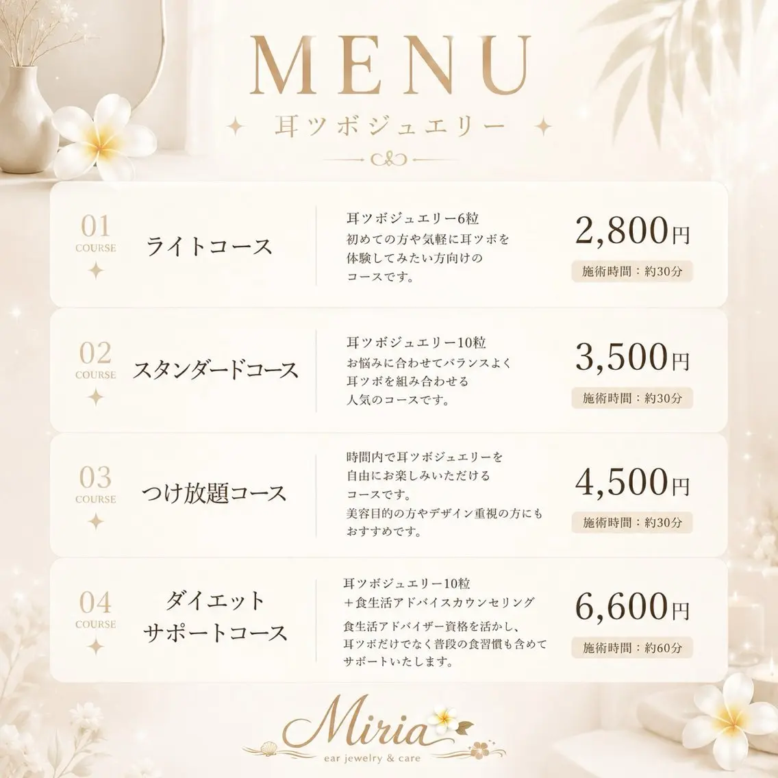 相澤 結衣のその他イメージ