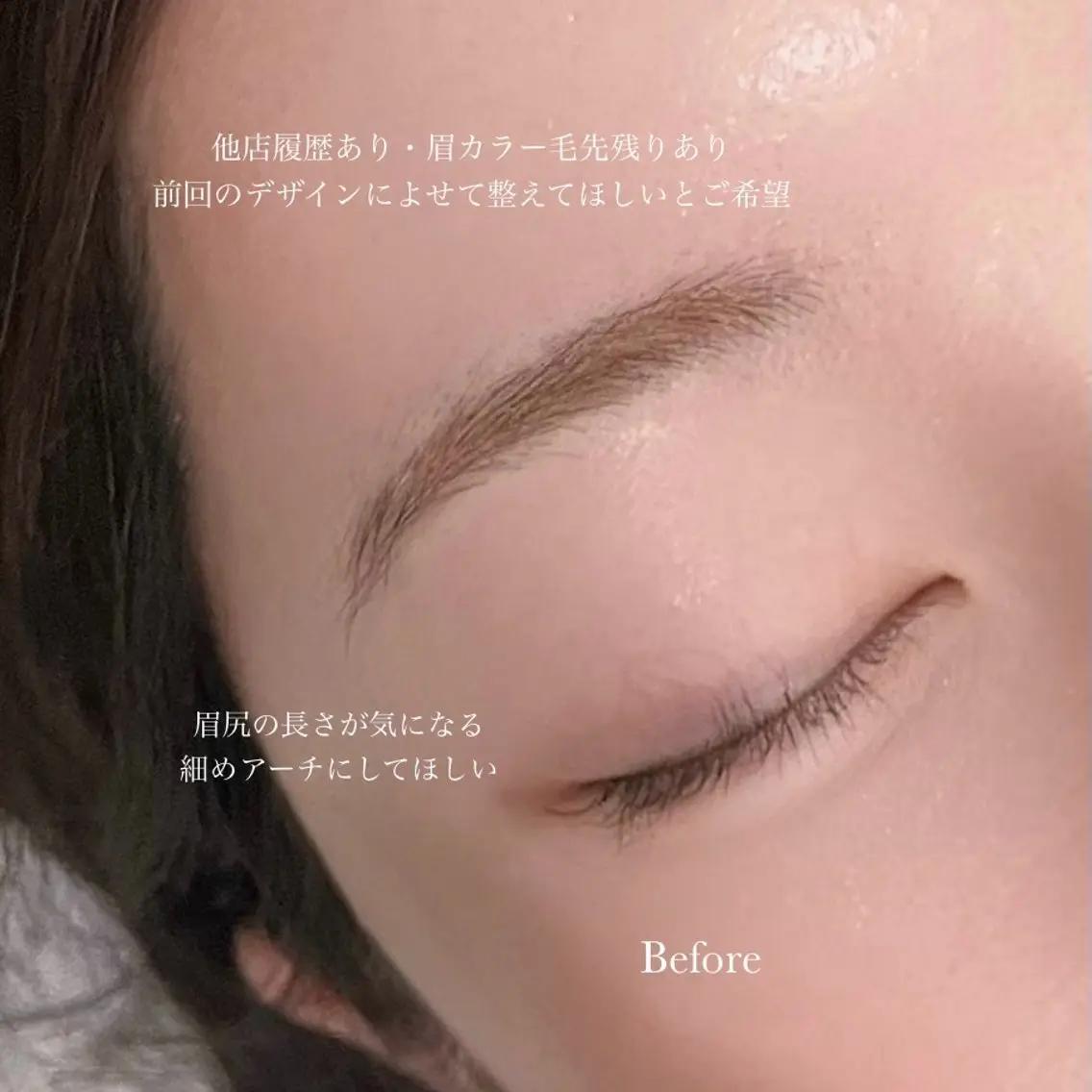 アイブロウ eyelist riko 東川口のマツエク・マツパデザイン