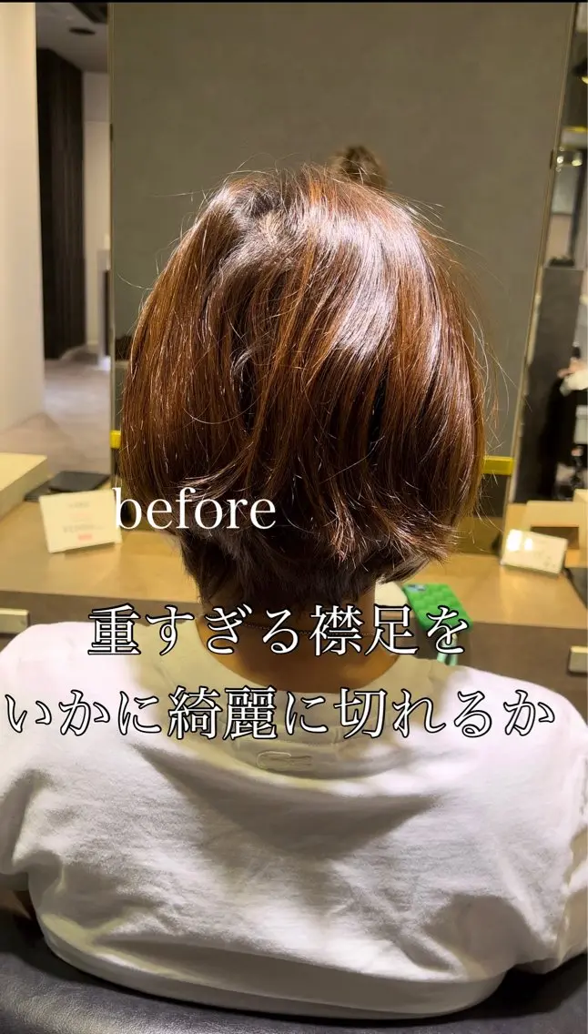 ショート 大人のお悩み解決 鶴見/菅谷光哉のヘアスタイル