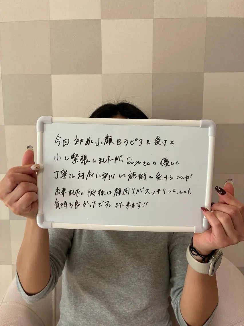 Mira sayoのエステ・リラクイメージ