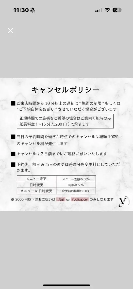 ネイル Yudia Rikaのネイルデザイン