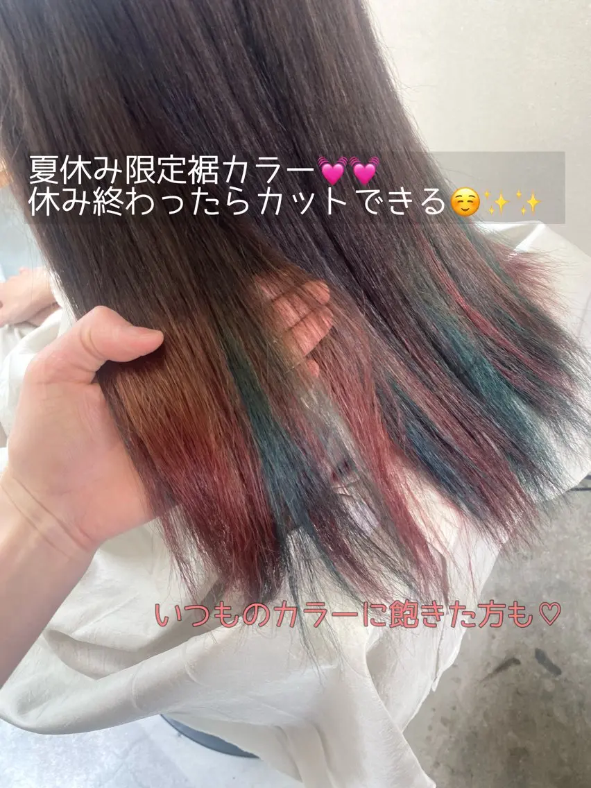 ロング カット ヘアカラー トリートメント 酸性ストレート/ブリ ーチなしWカラー河本のヘアスタイル