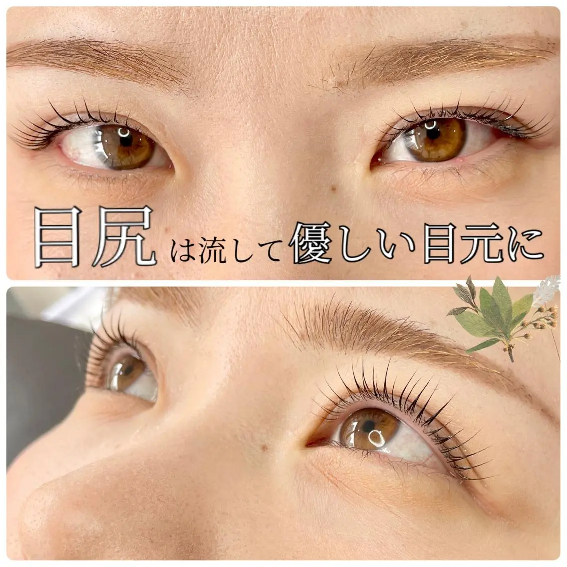 マツエク・マツパ 束感まつ毛 韓国風マツエク パリジェンヌラッシュリフト まつげパーマ 一重×まつ毛パーマ erica💐 ma'amのマツエク・マツパデザイン