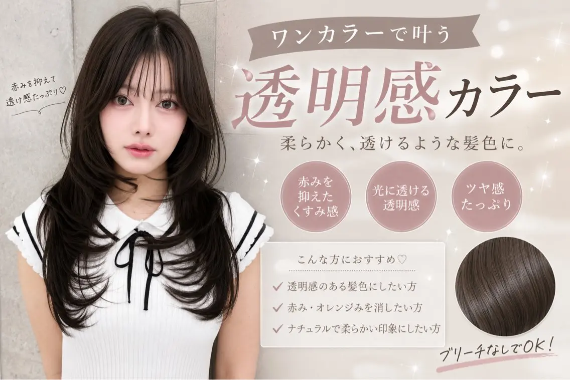 カラー 似合わせ/明るめカ ラー💖harukaのヘアスタイル