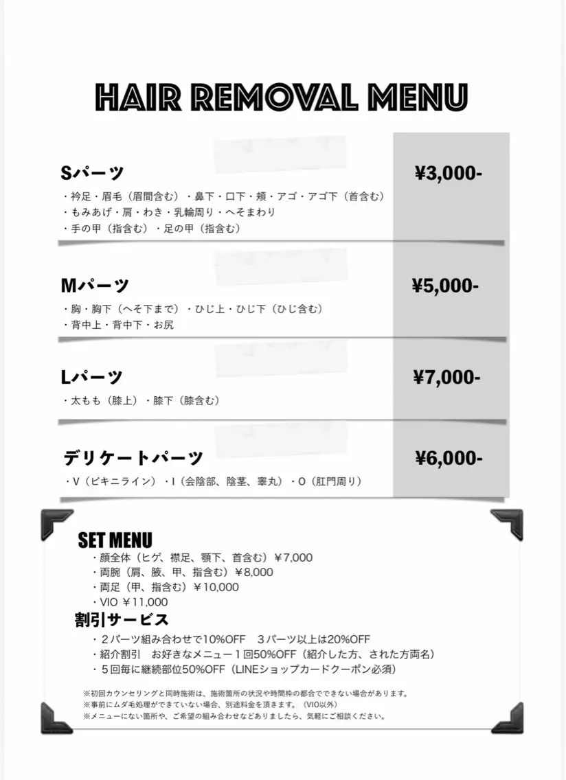 阿部 晴如のその他イメージ