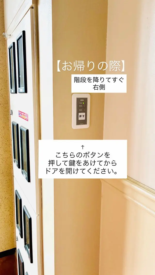マツエク・マツパ 山下 佳那子のマツエク・マツパデザイン