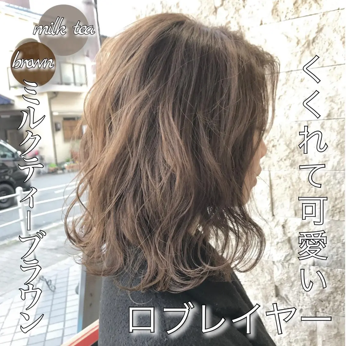 ミディアム カラー パーマ キッズ ネイル マツエク・マツパ ボブ パーソナルカラー☆ 永尾拓也のヘアスタイル