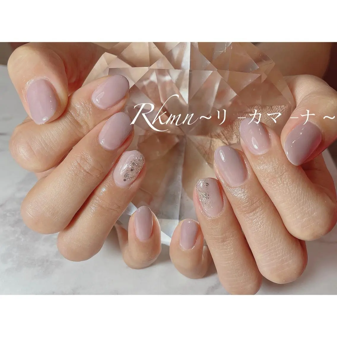 ネイル アートネイル キラキラネイル ラメ(グリッター) ワンカラーネイル シンプルネイル ハンドネイル フットネイル ハンドケア Rkmn ~リ-カマ-ナ~のネイルデザイン