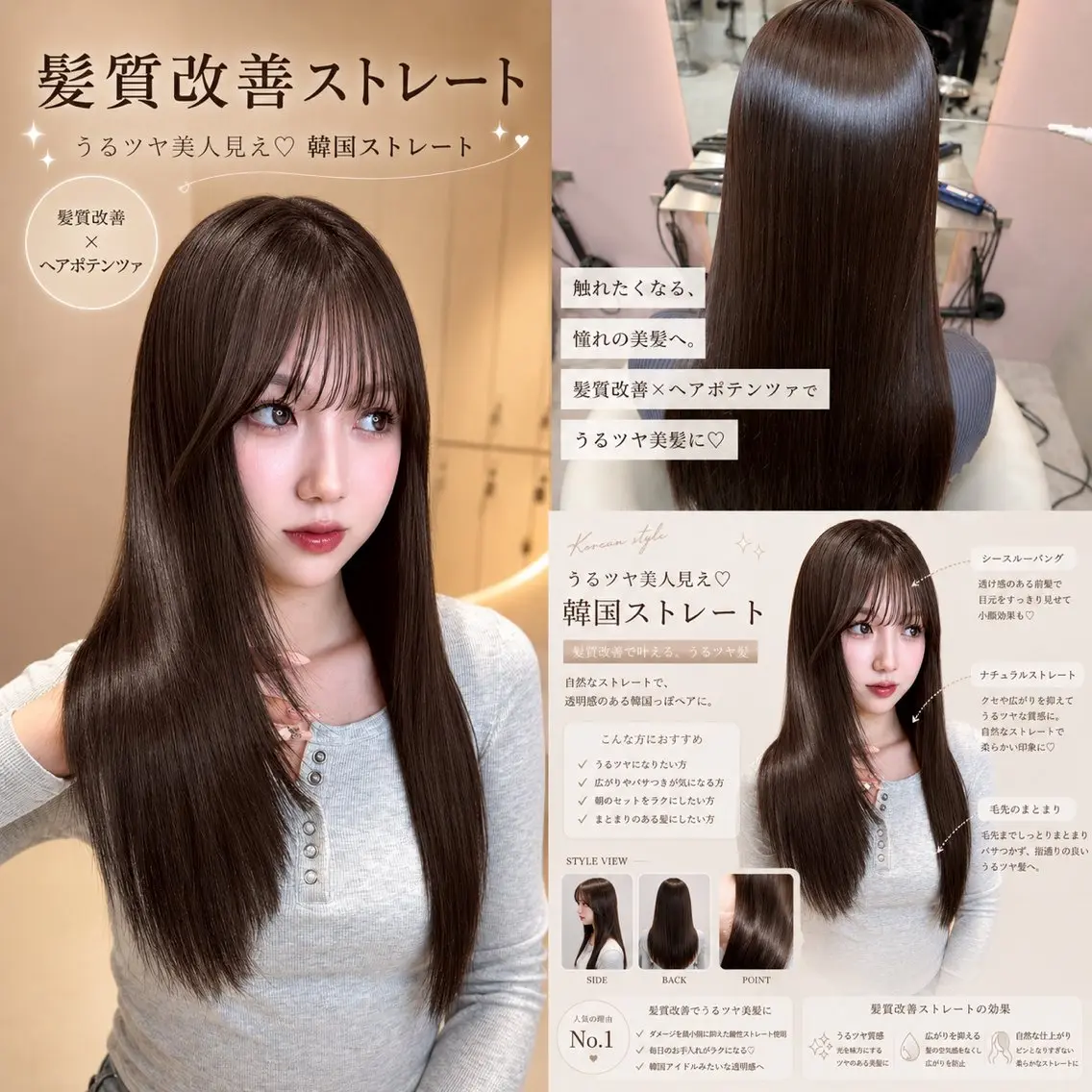 ロング ヘアアレンジ カット トリートメント 髪質改善/透明感 カラー/吉田光佑のヘアスタイル