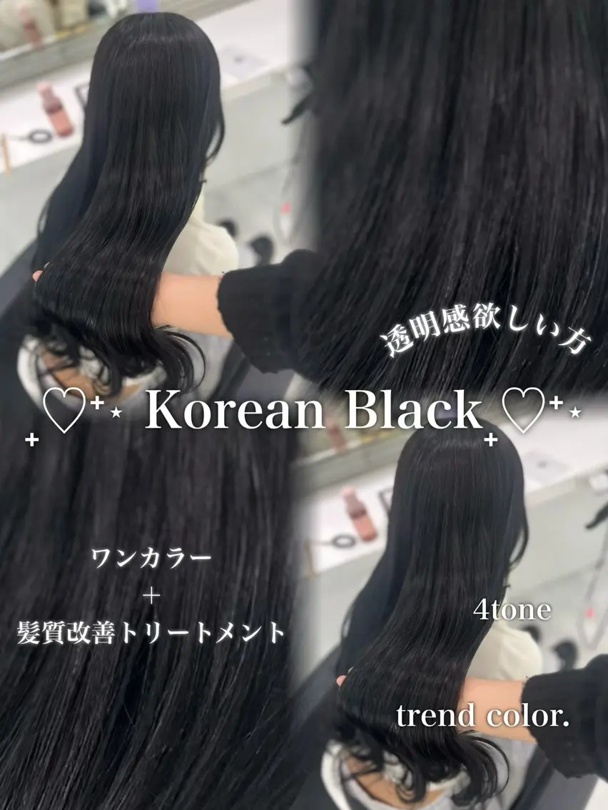 ロング カラー トリートメント ヘアカラー ブリーチなし特化 美容師💖SAE💖のヘアスタイル