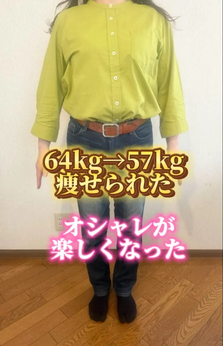 痩身　ダイエット専門 サロン　アイリーナのエステ・リラクイメージ