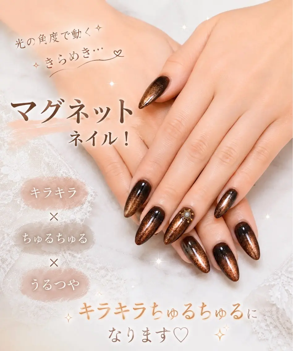 ネイル ジェルネイル ゴージャス キラキラネイル マグネットネイル ワンカラーネイル nail salon Assamのネイルデザイン