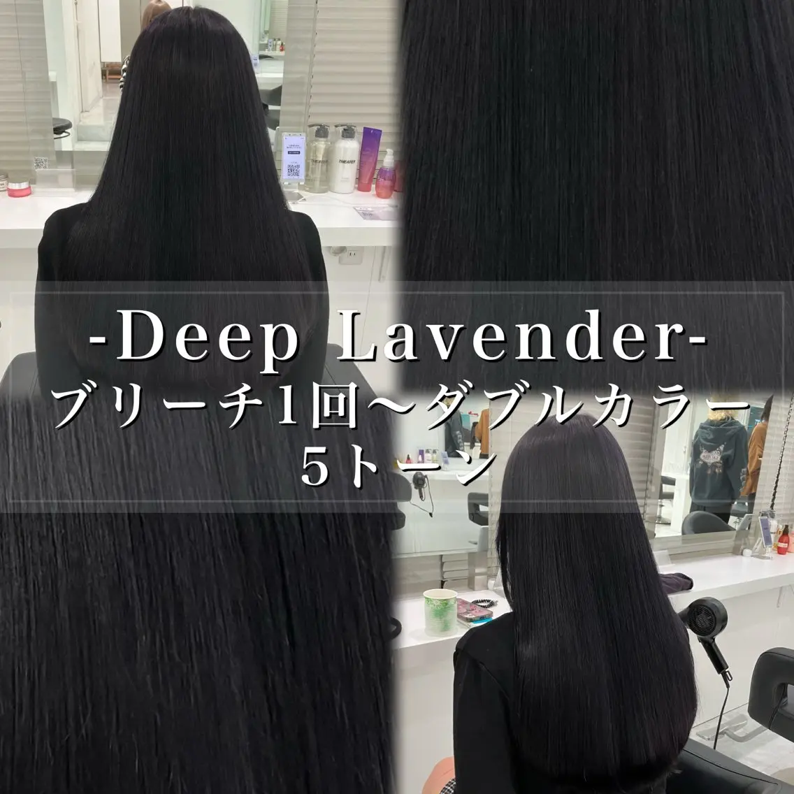 ロング カラー ヘアアレンジ ヘアカラー トリートメント ヘアセット 💓色落ちまで綺麗な 垢抜けカラー💓のヘアスタイル