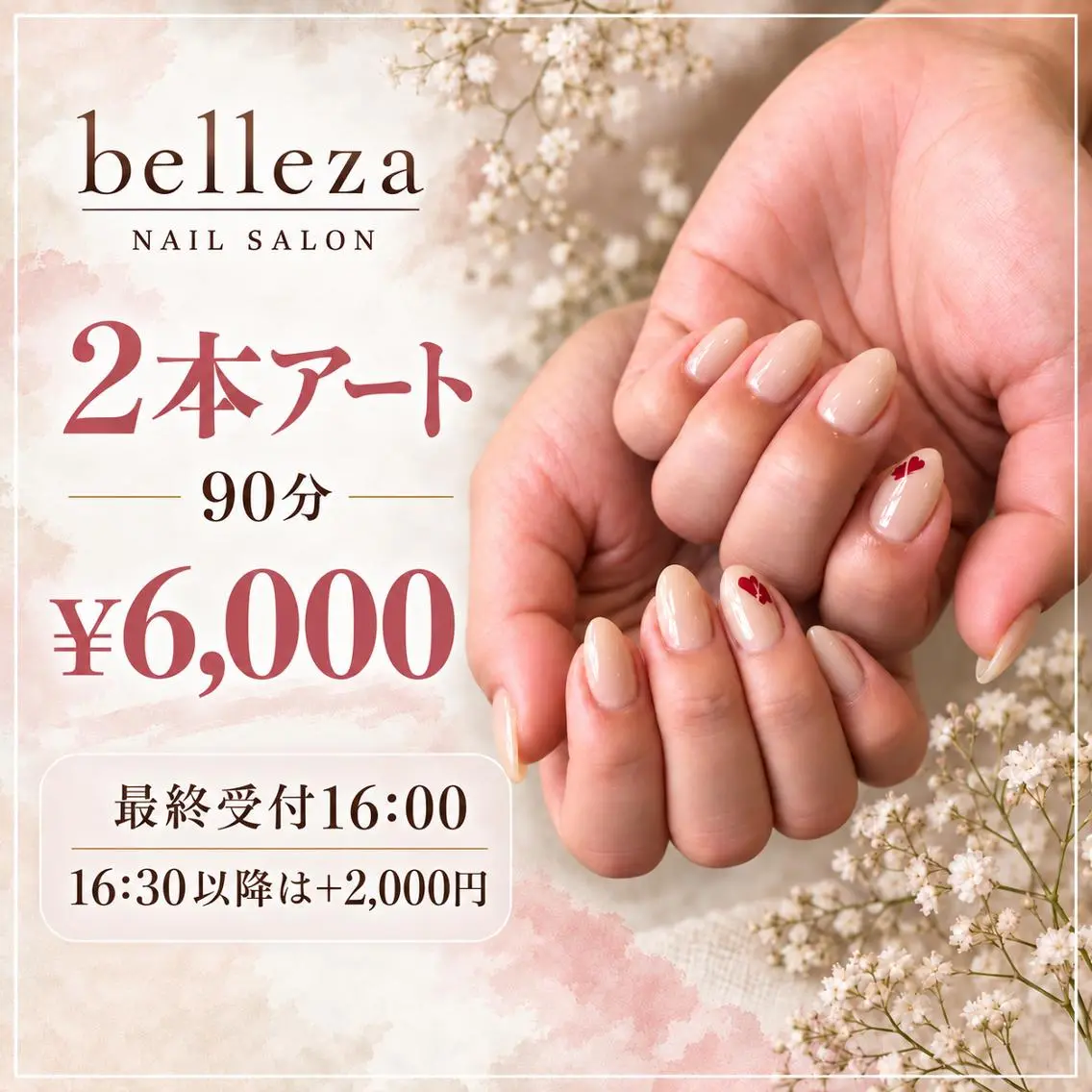 ネイル wax & nail bellezaのネイルデザイン