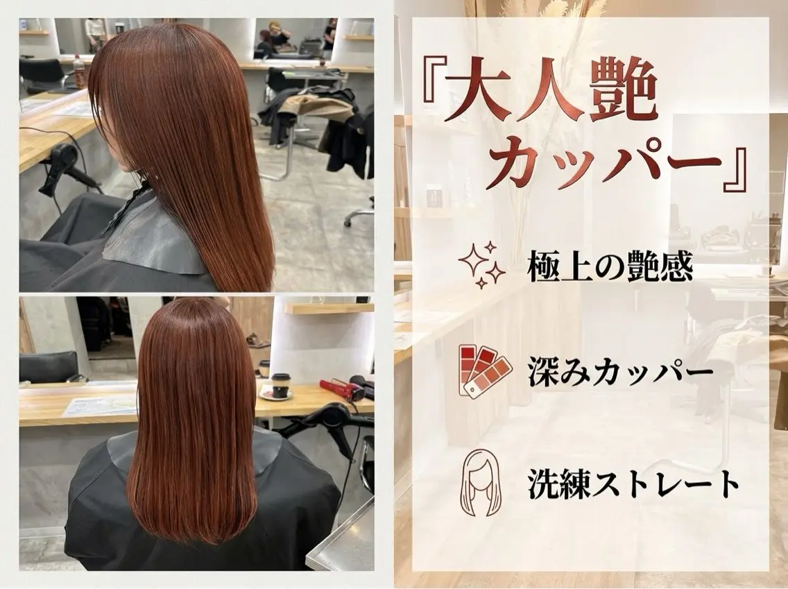 セミロング カット ヘアカラー トリートメント ボブ/レイヤー 透明感／上尾/歩のヘアスタイル