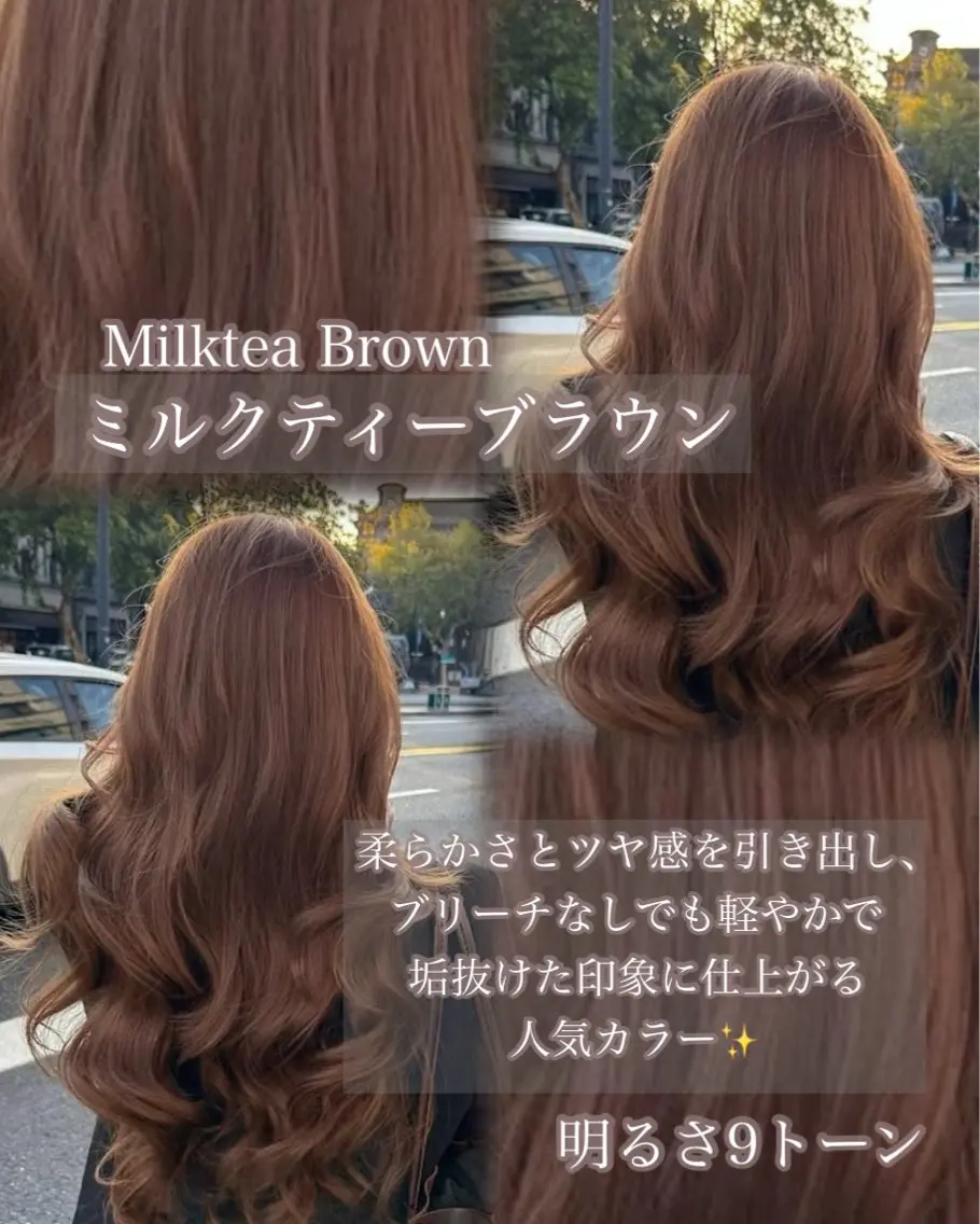 カラー ベージュカラー ブリーチ ブラウンカラー 透明感カラー ブリーチなしカラー ヘアカラー 本村 しょうたのヘアスタイル