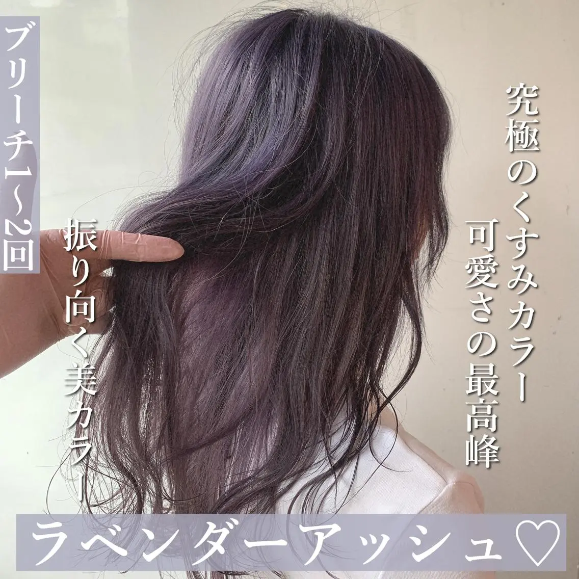 ミディアム カラー パーマ ヘアアレンジ メンズ キッズ ネイル マツエク・マツパ 🎀愛されモテヘア♡ 梅澤夏基🎀のヘアスタイル