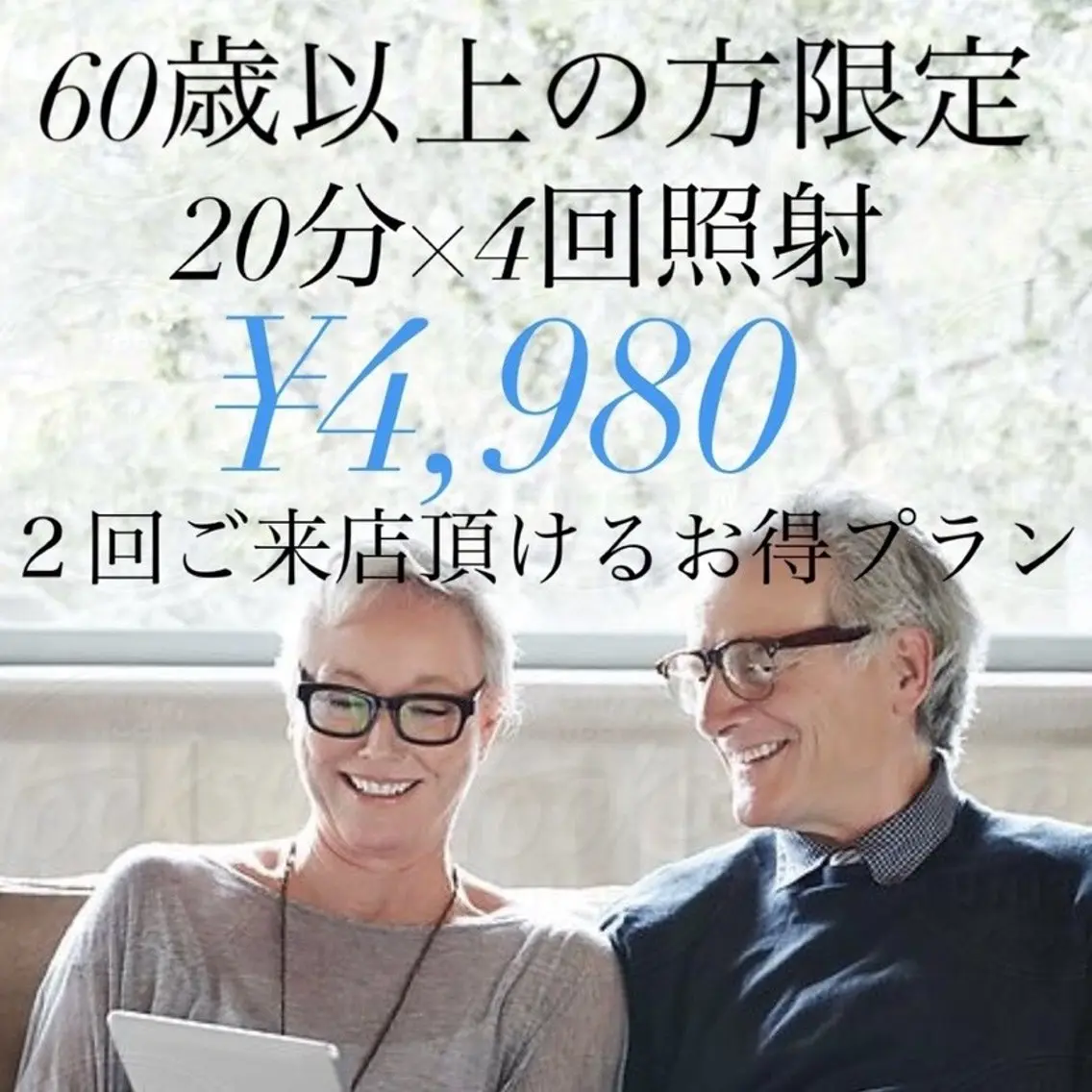 ホワイトニング ショップ天王寺店のその他イメージ