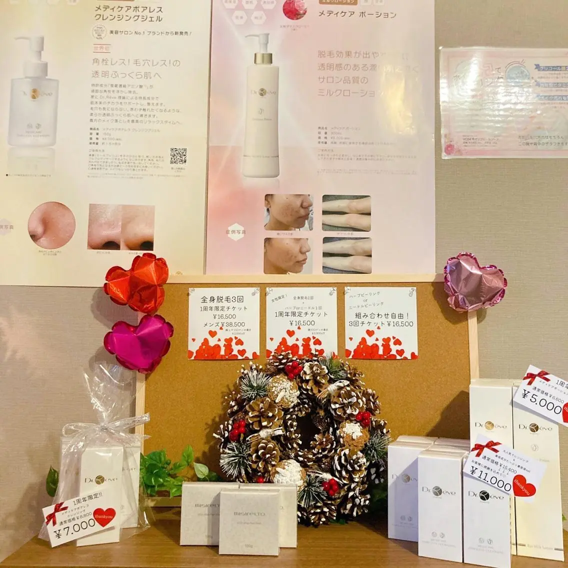 Private salon Leiのエステ・リラクイメージ