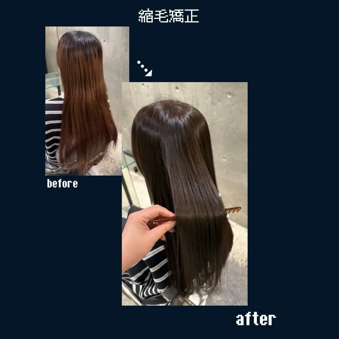 ロング 縮毛矯正 カラー/縮毛矯正🌟 奈寧のヘアスタイル