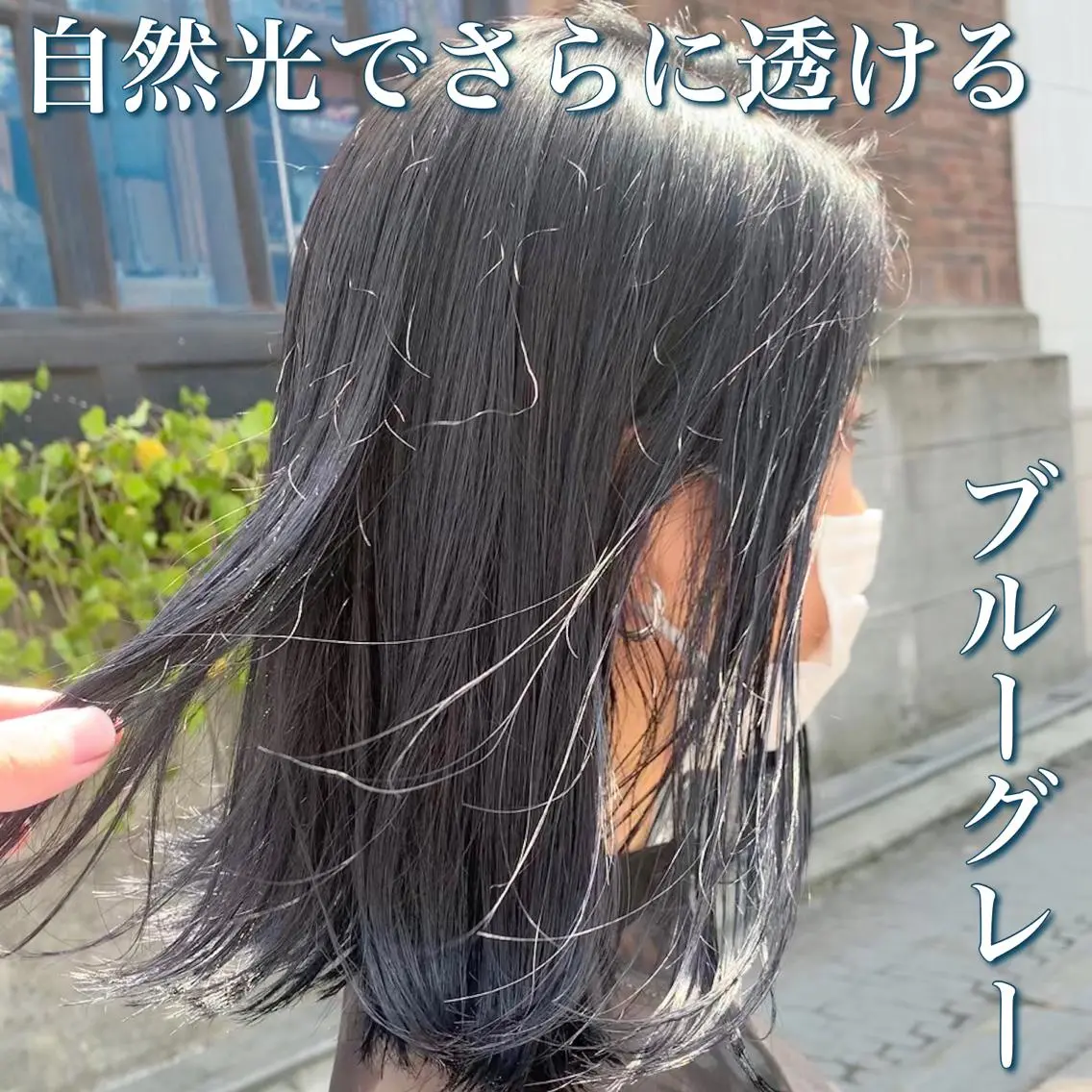 ミディアム カラー 髪質改善 RYOのヘアスタイル