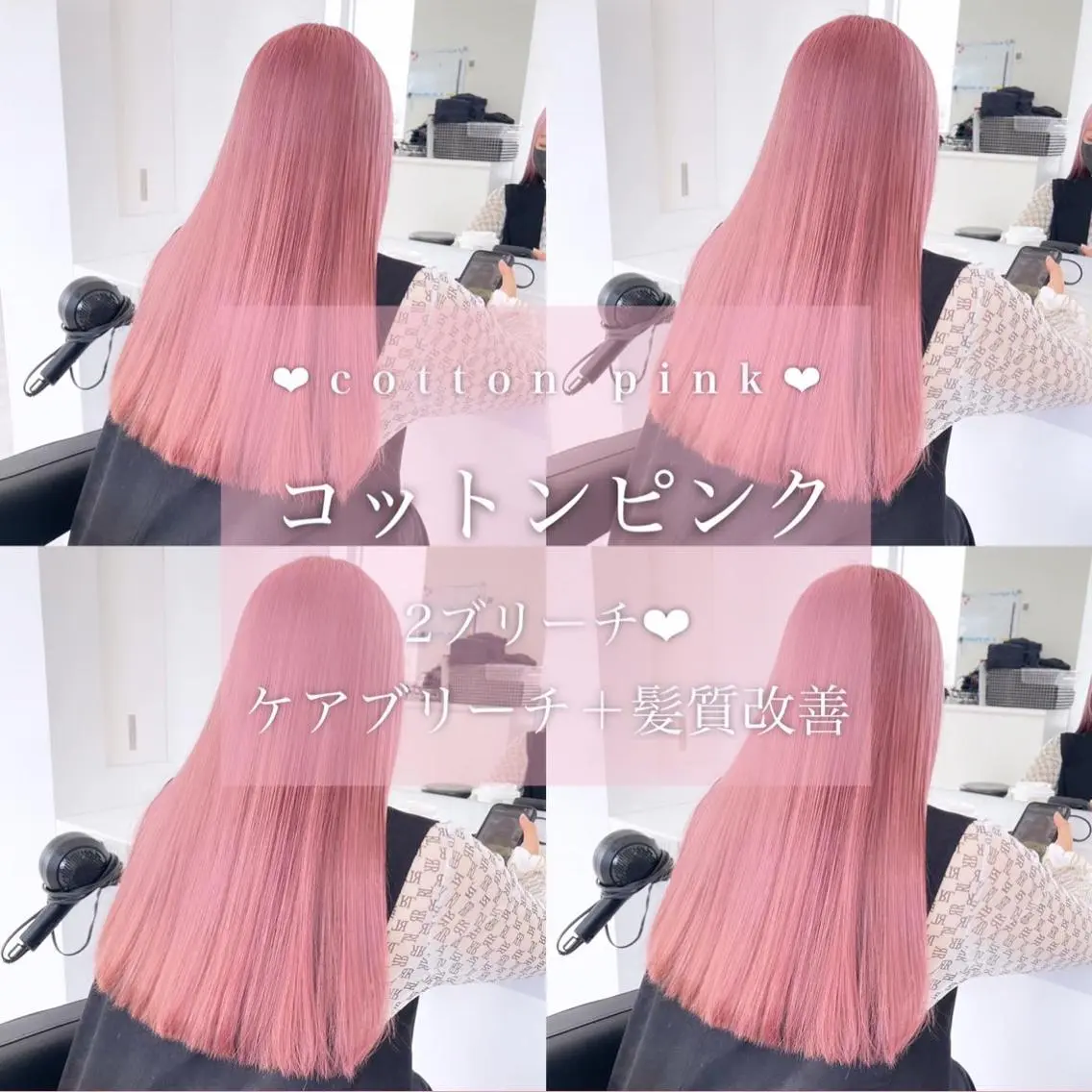 ロング カラー ヘアアレンジ 𝘳𝘺𝘰𝘬𝘢 髪質改善/ブリーチのヘアスタイル