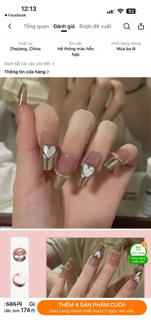 ネイル ハンドネイル ミー ミーのネイルデザイン