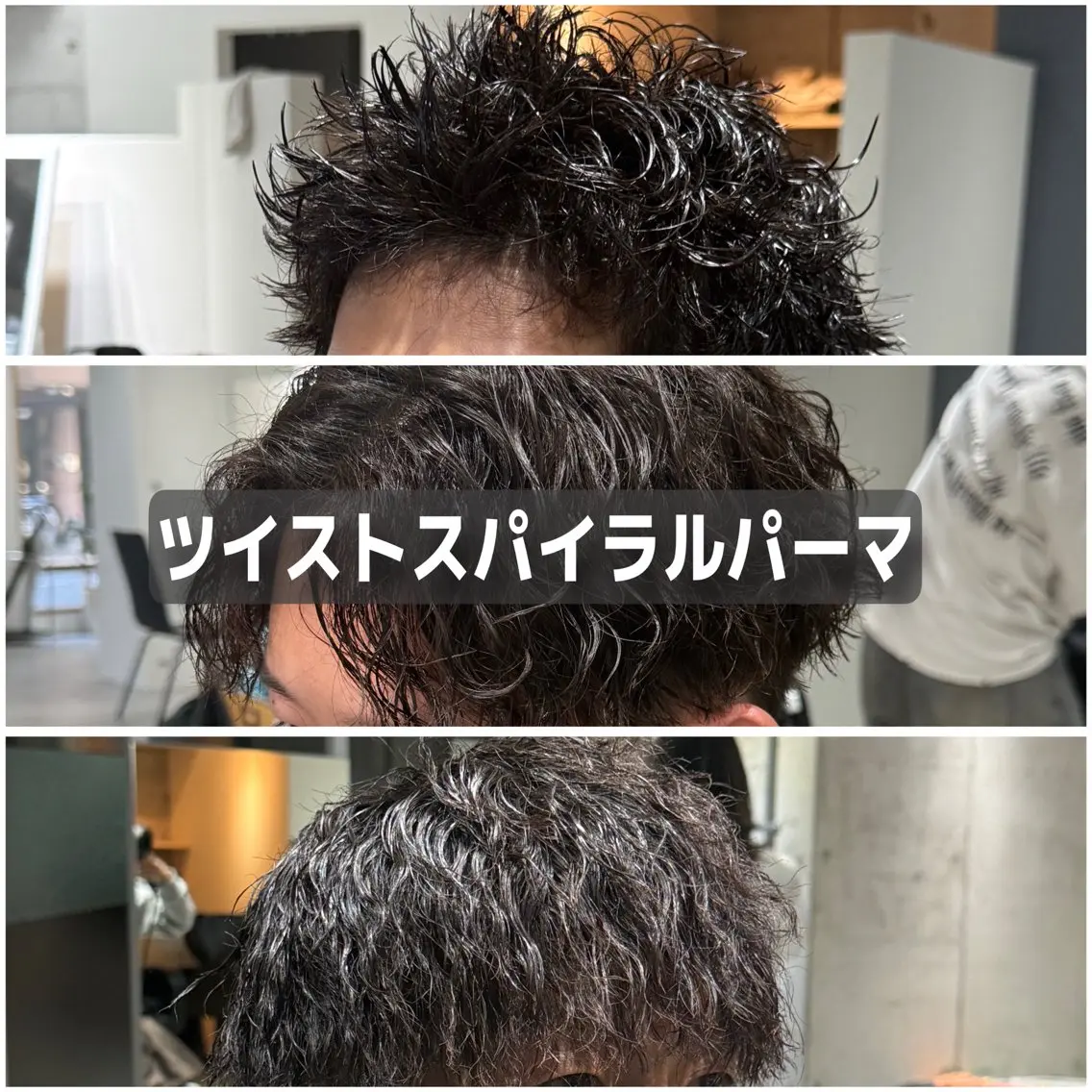 メンズ メンズパーマ カット 布施メンズ特化美容師 秋山 涼のヘアスタイル