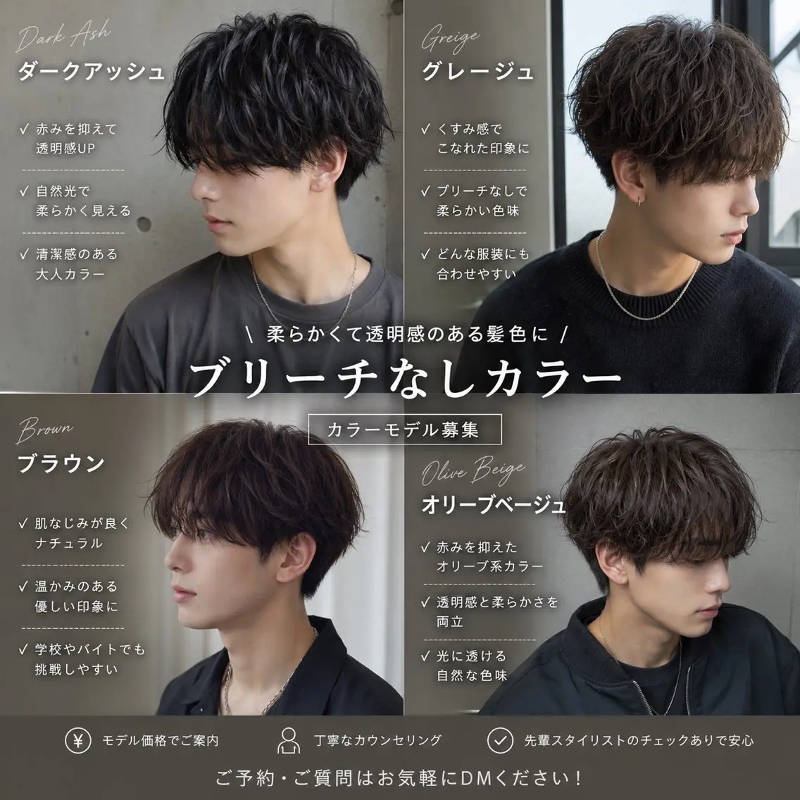 men'sワンカラーの写真