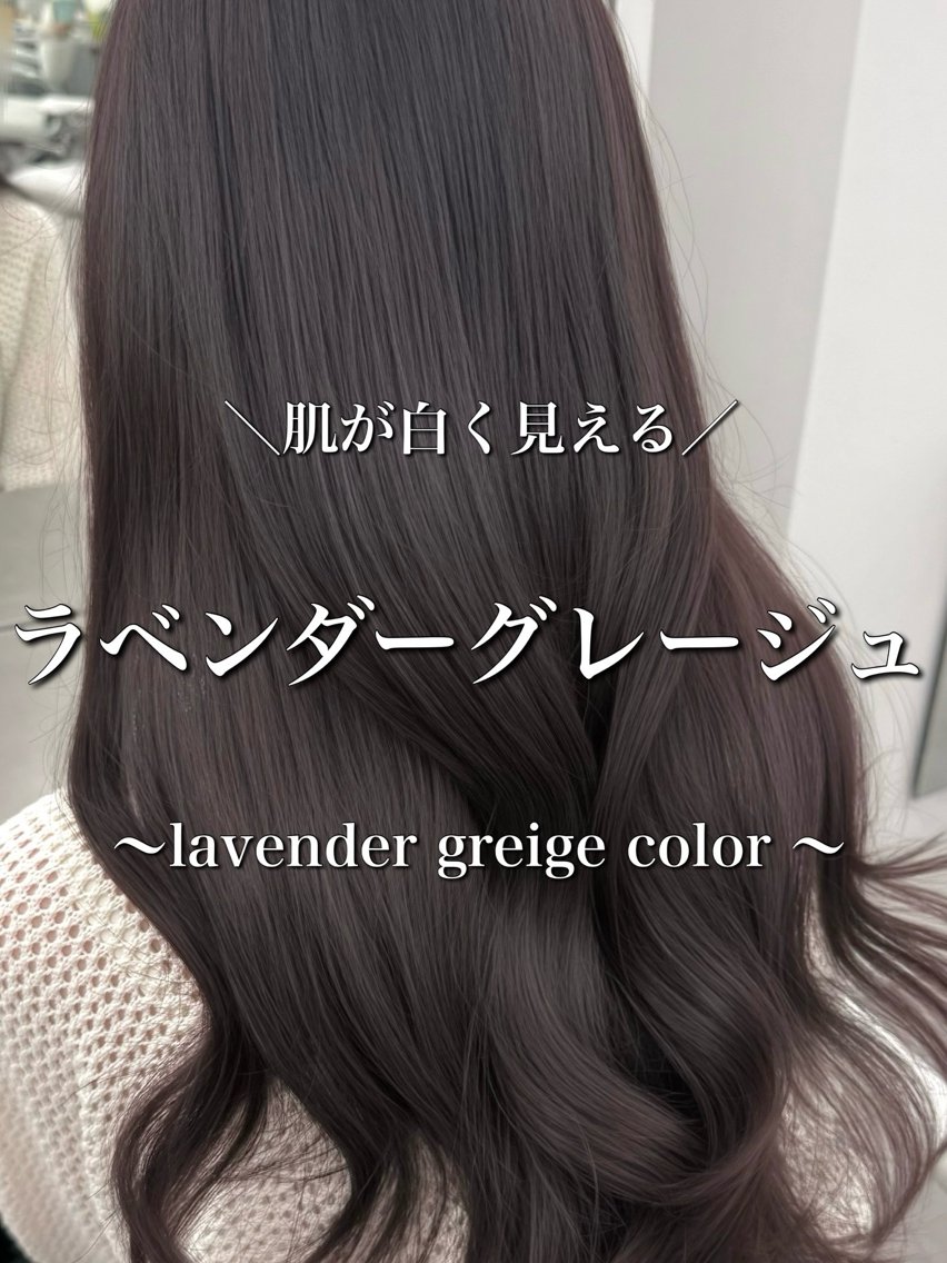 セミロング カラー 透明感カラー グレージュ カット ヘアカラー トリートメント 透明感カラー🩶 ×小顔カット難波のヘアスタイル