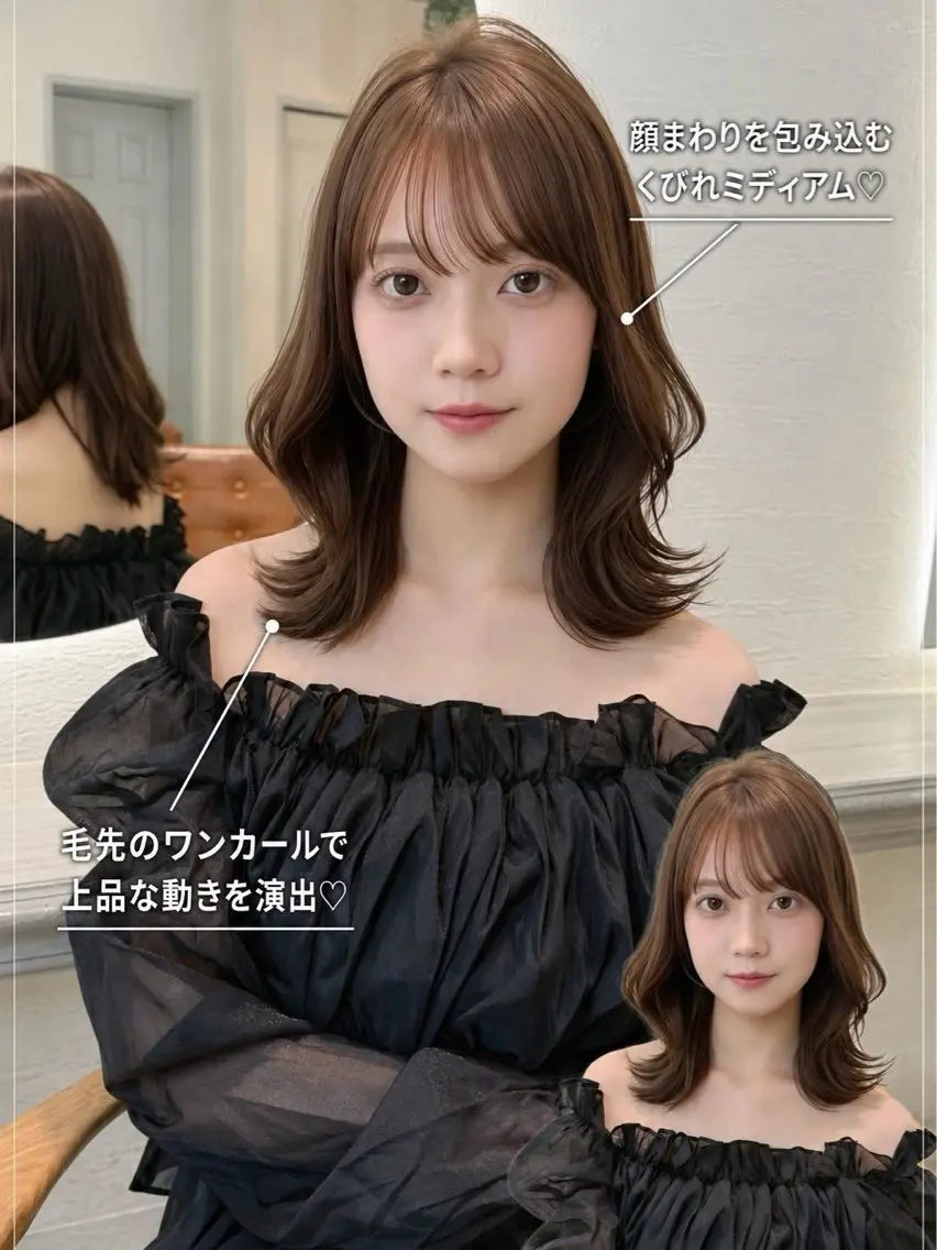 ミディアム カラー カット ヘアカラー トリートメント 𝜗𝜚ブリーチ /レイヤー𝜗𝜚のヘアスタイル