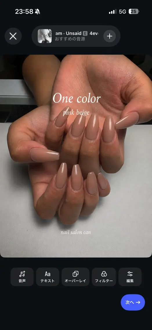 ネイル nail salon CAN-中島公園のネイルデザイン