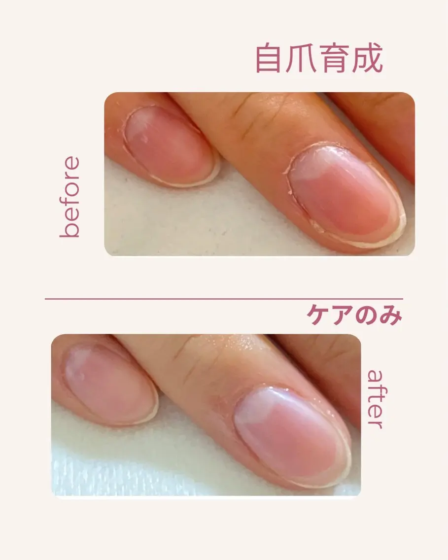 ネイル ハンドネイル ハンドケア 自爪育成 Keshlyのネイルデザイン