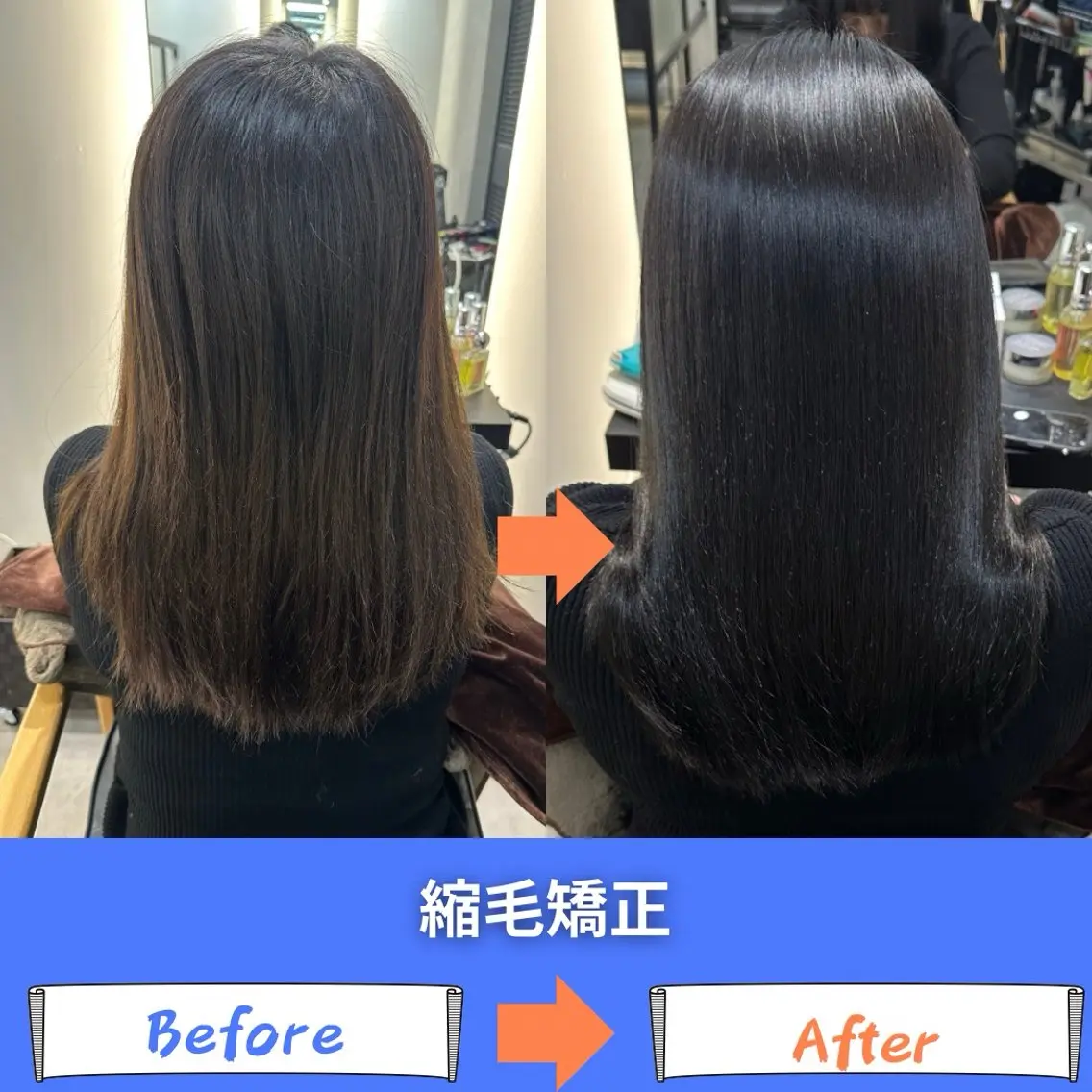 セミロング 縮毛矯正 💎ReFaで作る 髪質改善💎のヘアスタイル