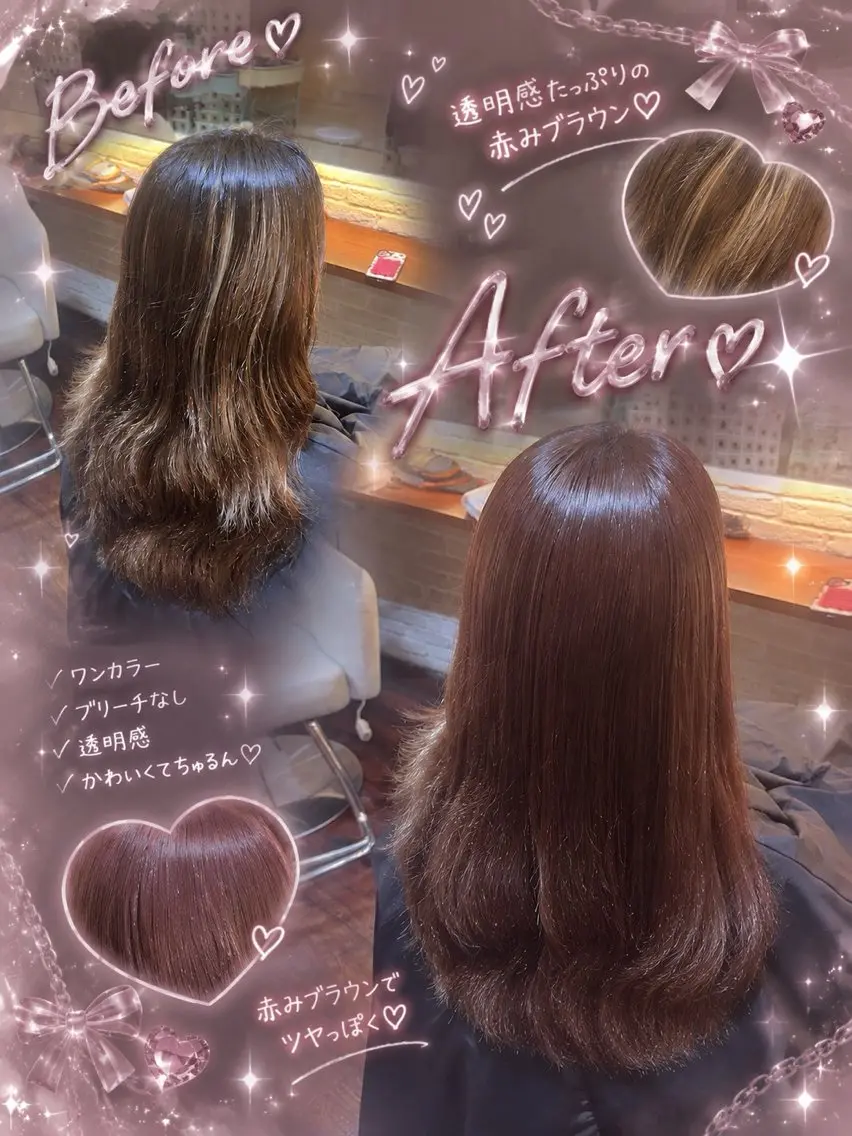ロング カラー ブリーチ ブラウンカラー 透明感カラー ブリーチなしカラー ヘアカラー CoCooN yuaのヘアスタイル